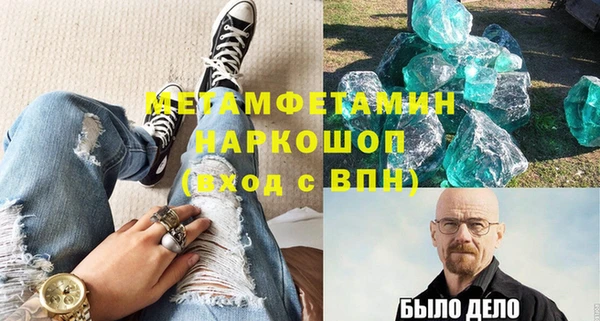 хмурый Верхнеуральск