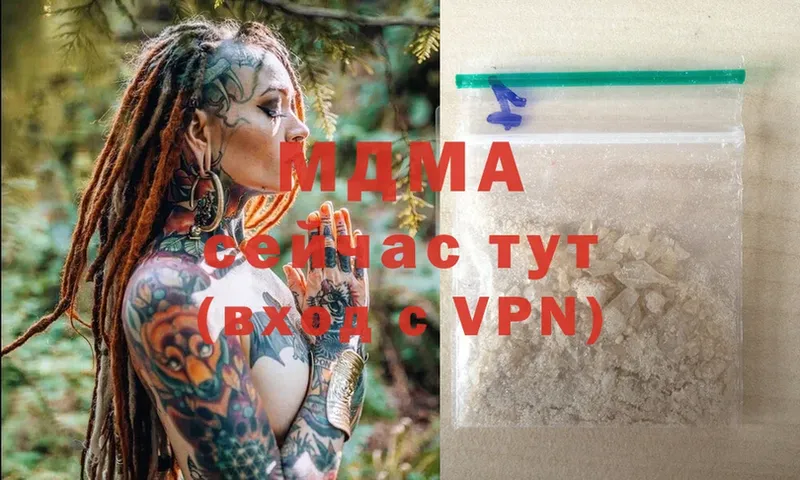 кракен   Мосальск  MDMA VHQ 